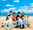 真夏のシンデレラ
