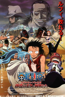 One Piece: Saga 2 - Alabasta - Poster / Capa / Cartaz - Oficial 1