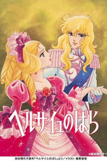  de Série A Rosa de Versalhes (1979)