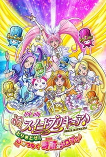 Suite Precure The Movie: Take it back! The Miraculous Melody that Connects Hearts - Poster / Capa / Cartaz - Oficial 1