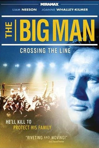 Poster 1 de Filme Luta Decisiva (1990)