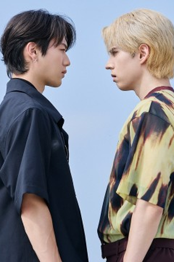 Poster de Episódio 偽カップル誕生 (None)
