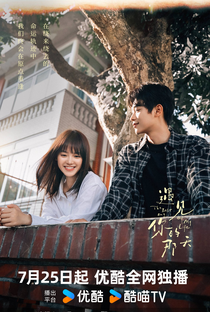The Best Day of My Life - Poster / Capa / Cartaz - Oficial 2