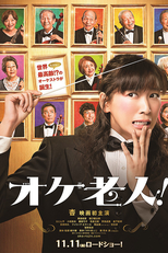 Oke Rojin! (オケ老人!)