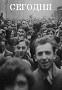 Hoje (Сегодня)