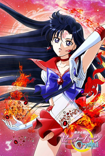 Sailor Moon Crystal (1ª Temporada) - Poster / Capa / Cartaz - Oficial 6