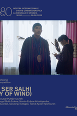 City of Wind (Ser Ser Salhi)