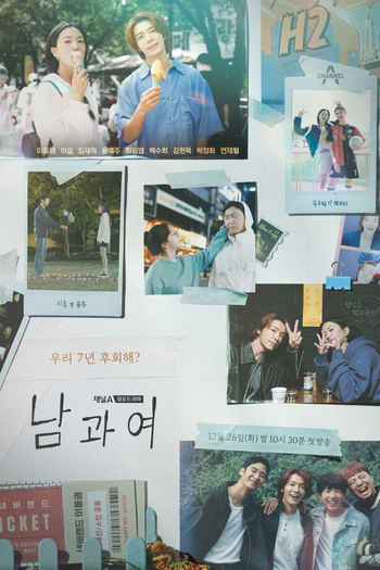  de Série Between Him and Her (2023)