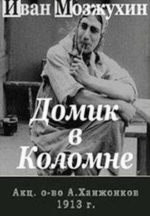 A Casa em Kolomne (Domik v Kolomne)