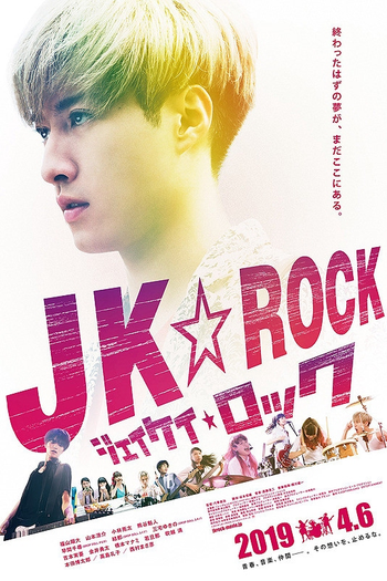 Poster de Filme JK Rock (2019)
