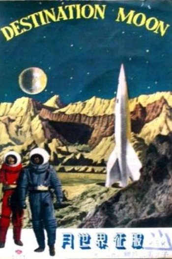  de Filme Destino à Lua (1950)