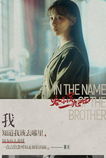 In the Name of the Brother - Poster / Capa / Cartaz - Oficial 8