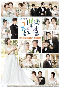 Glorious Day (Giboon Joheun Nal)