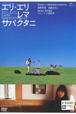 Deus Meu, Deus Meu, Por que me Abandonaste? (Eri Eri Rema Sabakutani)