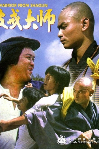  de Filme O Guerreiro de Shaolin (1980)