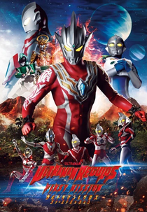 Ultraman Regulos: First Mission (ウルトラマンレグロス ファーストミッション Urutoraman Regurosu: Fāsuto Misshon)
