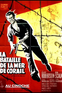 A Batalha do Mar do Coral - Poster / Capa / Cartaz - Oficial 7