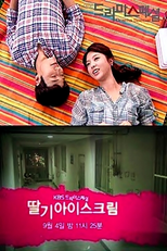 Strawberry Ice Cream (Ddalgi Aiseukeurim)