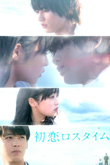  de Filme Love Stoppage Time (2019)