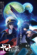 Uchuu Senkan Yamato 2205: Aratanaru Tabidachi - Zenshou - Take Off (宇宙戦艦ヤマト2205　新たなる旅立ち 前章 -TAKE OFF-)