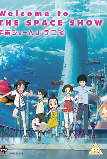 Uchuu Show e Youkoso - Poster / Capa / Cartaz - Oficial 3