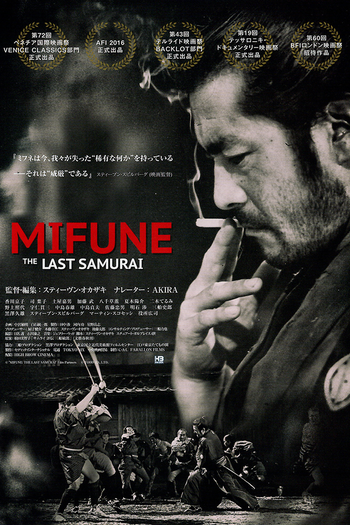  de Filme Mifune: O Último Samurai (2015)