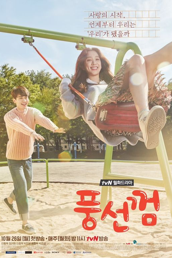  de Série Bubblegum (2015)