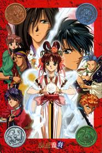 Poster de Série Fushigi Yuugi (1995)