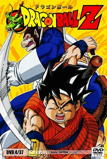 Dragon Ball Z (1ª Temporada) - Poster / Capa / Cartaz - Oficial 12