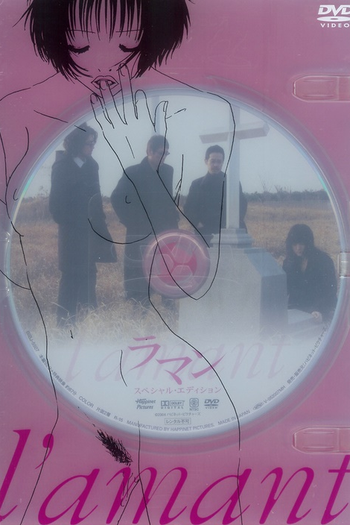  de Filme L'amant (2004)