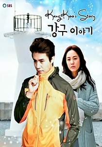Kang Goo's Story (Kanggooiyagi)