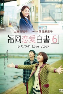 Love Stories From Fukuoka 6 - Poster / Capa / Cartaz - Oficial 1