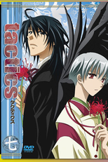 Tactics (Takutikusu)