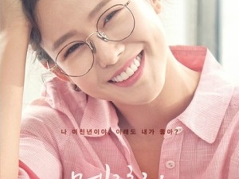 Foto 3 de Melo Holic