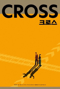 Mission Cross - Poster / Capa / Cartaz - Oficial 3