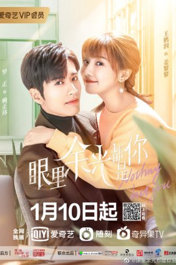  de Série Nothing But You (2022)