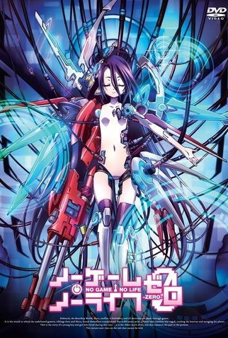 Poster 1 de Filme No Game No Life: Zero (2017)