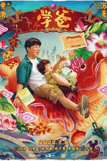  de Filme Papa (2023)