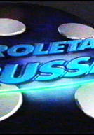 Roleta Russa (Roleta Russa)