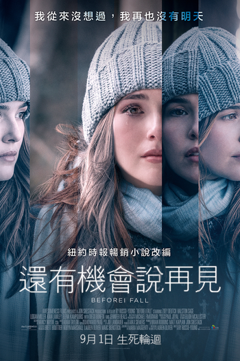  de Filme Antes Que Eu Vá (2017)