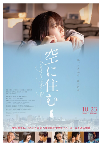 Poster 1 de Filme Living in Your Sky (2020)