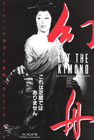 Poster 2 de Filme Eat the Kimono (1989)