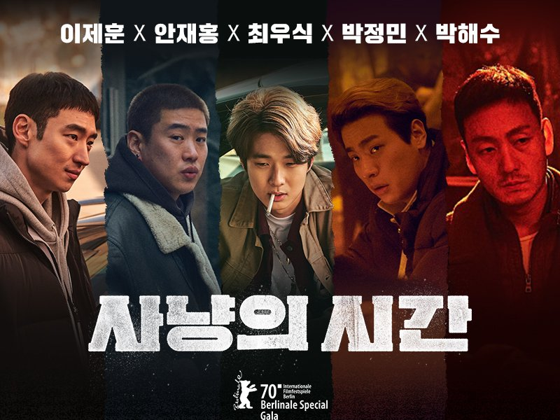 Foto 1 de Tempo de Caça