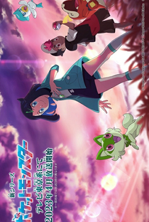 Pokemon (Shinsaku Anime) - Poster / Capa / Cartaz - Oficial 1