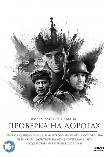  de Filme Provação nas Estradas (1971)