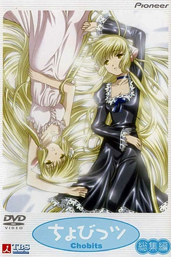  de Série Chobits (2002)