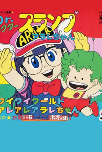 Dr. Slump Arale-chan (1ª Temporada) - Poster / Capa / Cartaz - Oficial 2