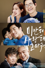 Neve de Verão (Summer Snow)