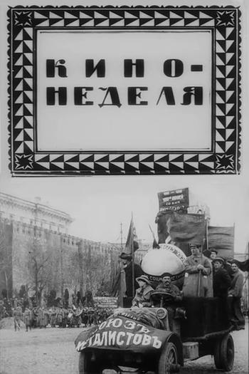 Poster de Curta Kino-nedelya (1918)