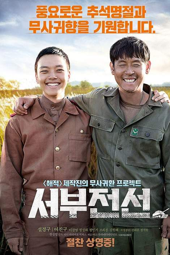  de Filme The Long Way Home (2015)